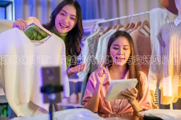 鲸鱼足球直播在线观看视频
